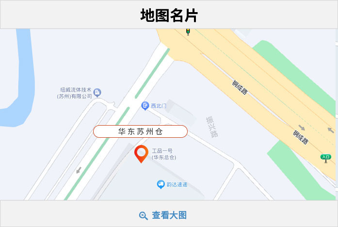 地图华东苏州仓.jpg