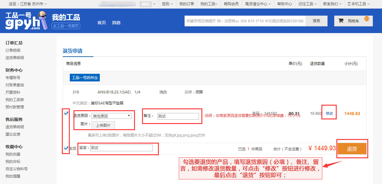 QQ图片20181228141935.jpg