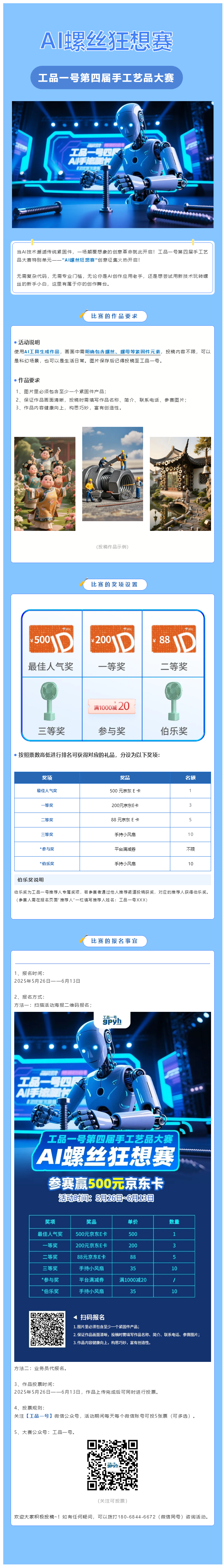 mp.weixin.qq.com_s___biz=MzA5Mjk2OTQ2OA==&tempkey=.png
