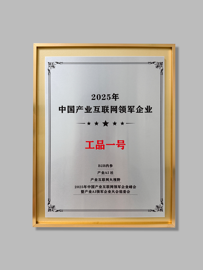 奖牌.png